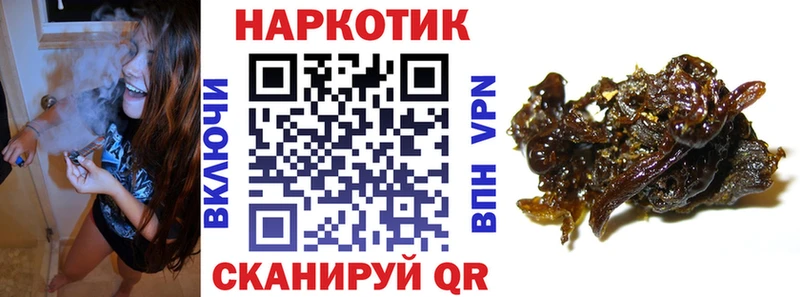 Хочу наркоту Волчанск Марихуана МЕФ Вейп ТГК ГАШ APVP
