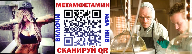 Амфетамин 97%  мега вход  Волчанск  купить  сайты 