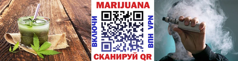 Cannafood конопля  Волчанск 