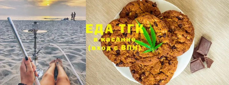 наркотики  блэк спрут как войти  Canna-Cookies марихуана  Волчанск 