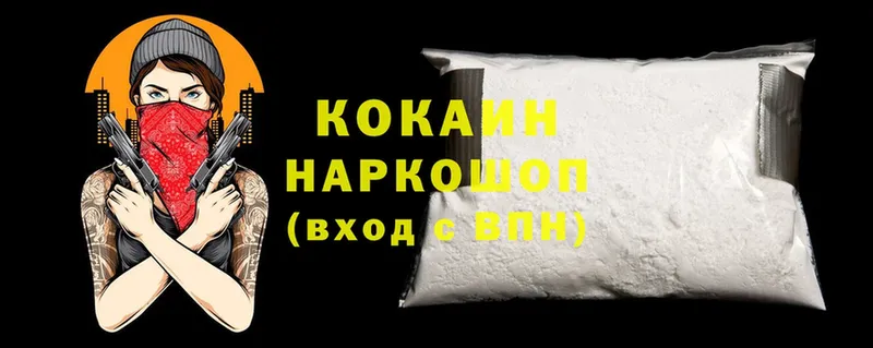 гидра ТОР  Волчанск  Cocaine 97%  где найти  