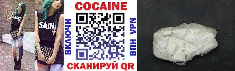 КОКАИН FishScale  Волчанск 