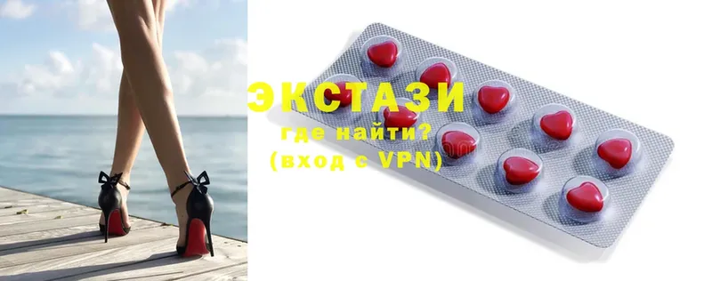 ЭКСТАЗИ MDMA  Волчанск 