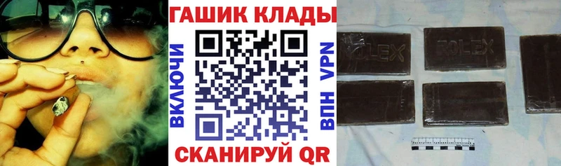ГАШИШ AMNESIA HAZE darknet наркотические препараты Волчанск