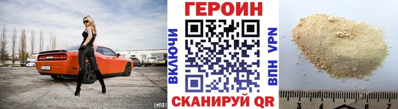 закладки  Волчанск  Героин VHQ 