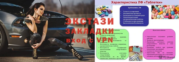 гашиш Богородицк