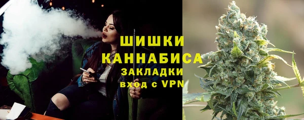 гашиш Богородицк