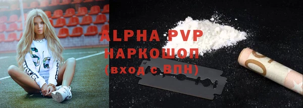 мефедрон VHQ Бежецк