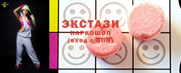 мефедрон мука Богданович
