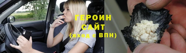 ГАЛЛЮЦИНОГЕННЫЕ ГРИБЫ Белокуриха