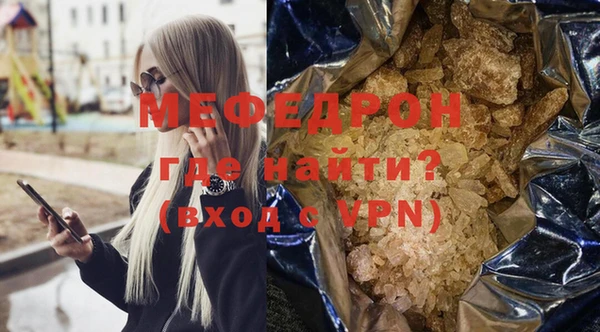 гашиш Богородицк