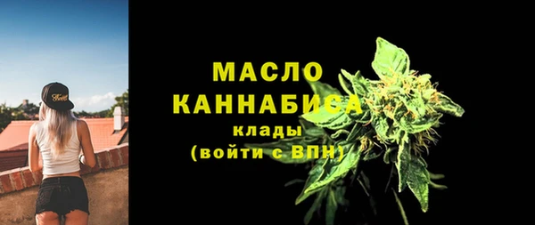 гашиш Богородицк