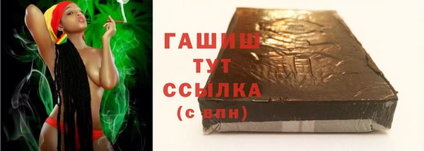 ГАЛЛЮЦИНОГЕННЫЕ ГРИБЫ Белокуриха