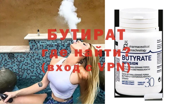 Альфа ПВП Белая Холуница