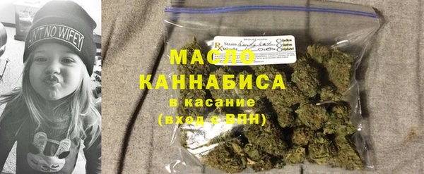мефедрон мука Богданович
