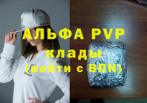 мефедрон VHQ Белая Калитва