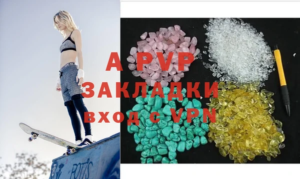 гашиш Богородицк