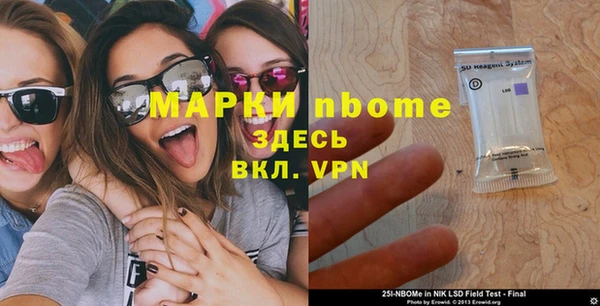 гашиш Богородицк