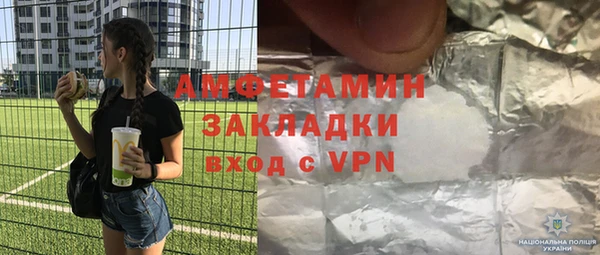 ГАЛЛЮЦИНОГЕННЫЕ ГРИБЫ Белокуриха
