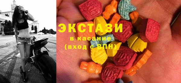 мефедрон мука Богданович