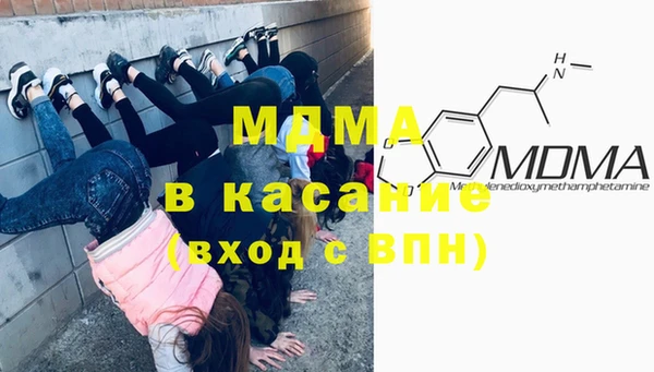 марки lsd Балабаново