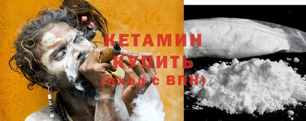 гашиш Богородицк