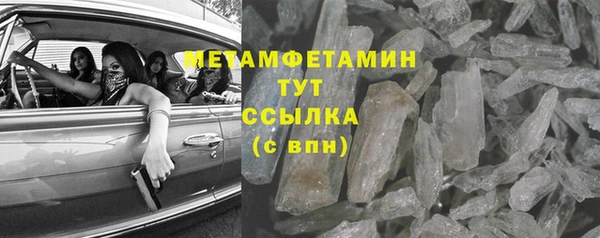 амфетамин Баксан