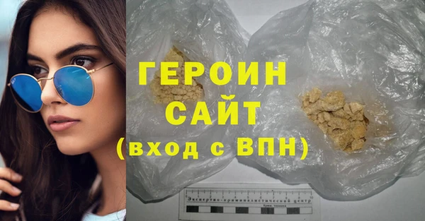 мефедрон мука Богданович