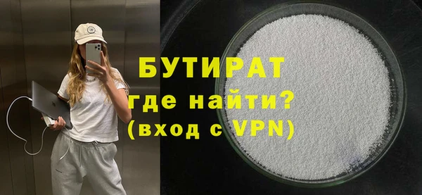 мефедрон мука Богданович
