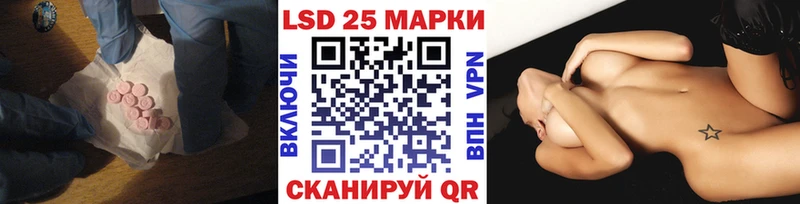 Лсд 25 экстази кислота  цены   Волчанск 