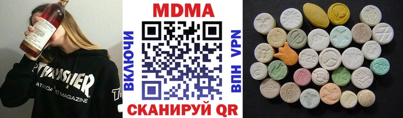 как найти закладки  Волчанск  МДМА Molly 