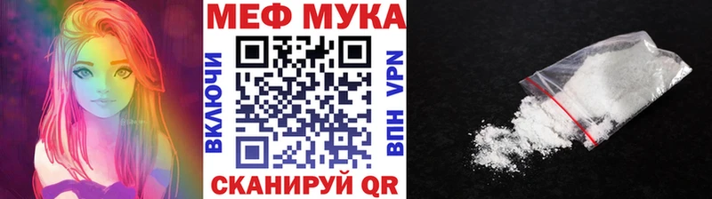 МЯУ-МЯУ VHQ hydra ССЫЛКА Волчанск