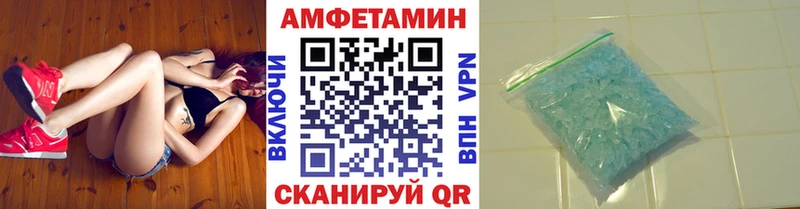blacksprut онион  Волчанск  Метамфетамин пудра 